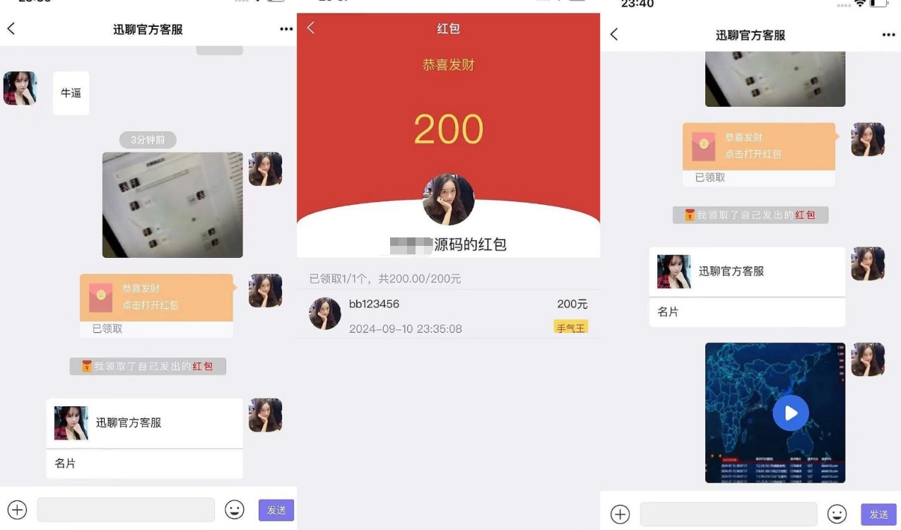 即时通讯im交友软件客服聊天H5安卓ios三端源码