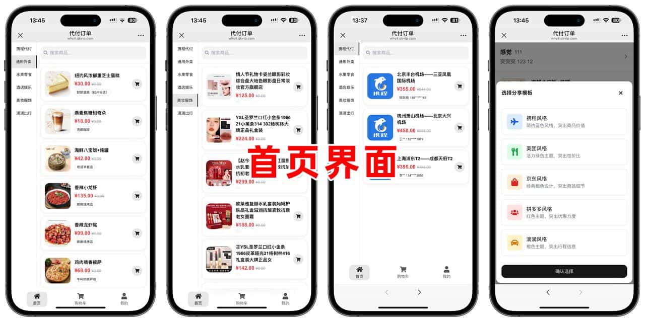 c6cf1746193066.png