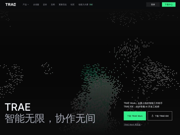 TRAE - The Real AI Engineer | TRAE - The Real AI Engineer
